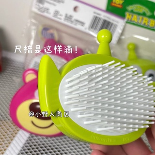 lược du lịch gấu lotso