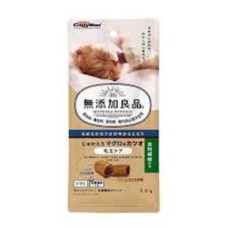 Viên Tiêu Búi Lông Từ Cá Ngừ Cho Mèo - CattyMan Hairball Care 30g