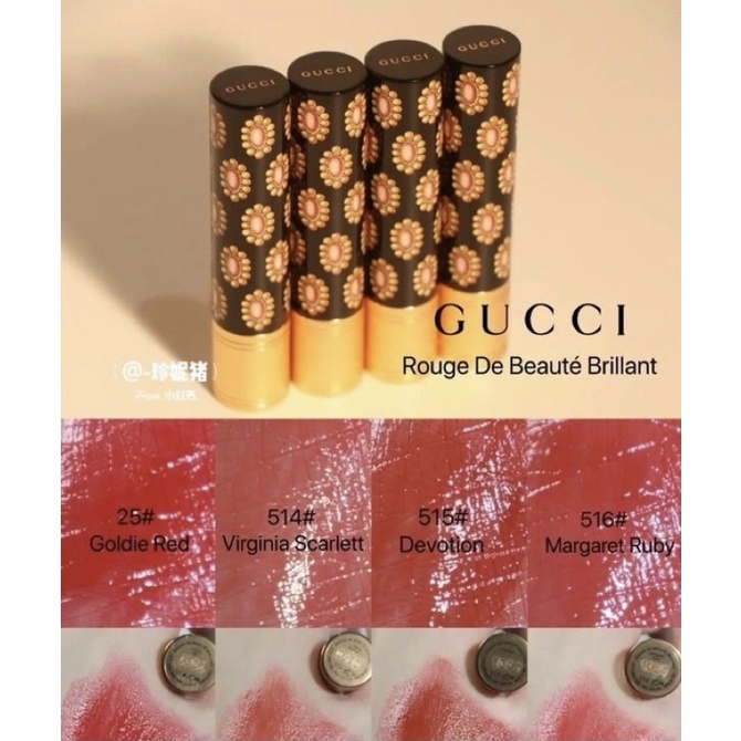 Son Gucci Rouge De Beauté Brillant - màu 25 216 307 515