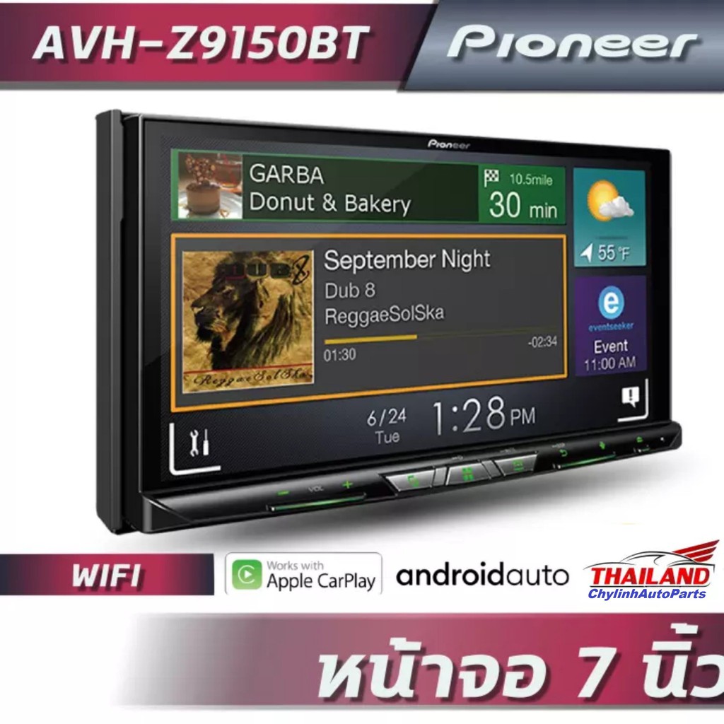 Pioneer AVH-Z9150BT Đầu đọc đa phương tiện liền màn hình 7inch, CarPlay, AndroiAuto, Wifi Mirroring