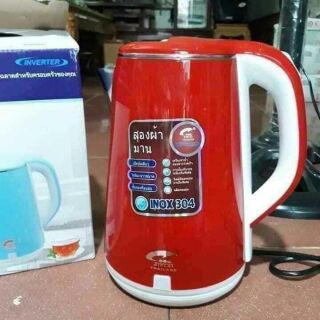 Ấm siêu tốc thái lan