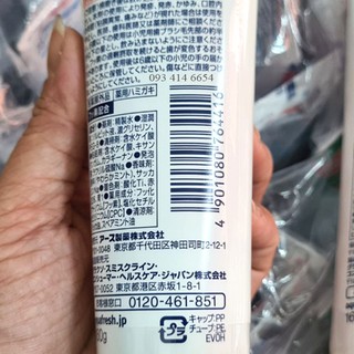 Kem Đánh Răng Aquafresh Nhật Bản 140gr