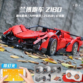 MÔ HÌNH LẮP RÁP MOULD KING 13079 - LEGO TECHINICSIÊU XE LAMBORGHINI VENENO CÓ ĐIỀU KHIỂN