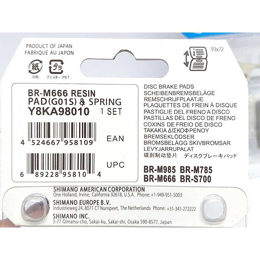 Má Phanh Xe Đạp Leo Núi Shimano G01S