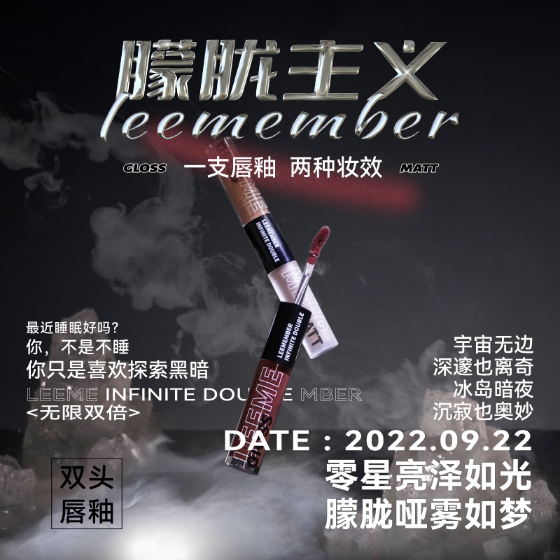 Leemember son 2 đầu slp02 Son Kem Lì Hai Đầu Hiệu Ứng Gương Dưỡng Ẩm Mềm Mịn Trang Điểm Mùa Đông Hiệu