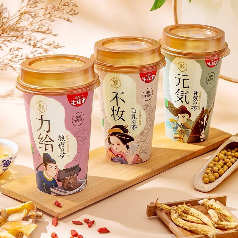 [Mã GROXUAN1 giảm 8% đơn 150K] TRÀ SỮA UỐNG LIỀN HEALTHY THẠCH CAO QUY LINH