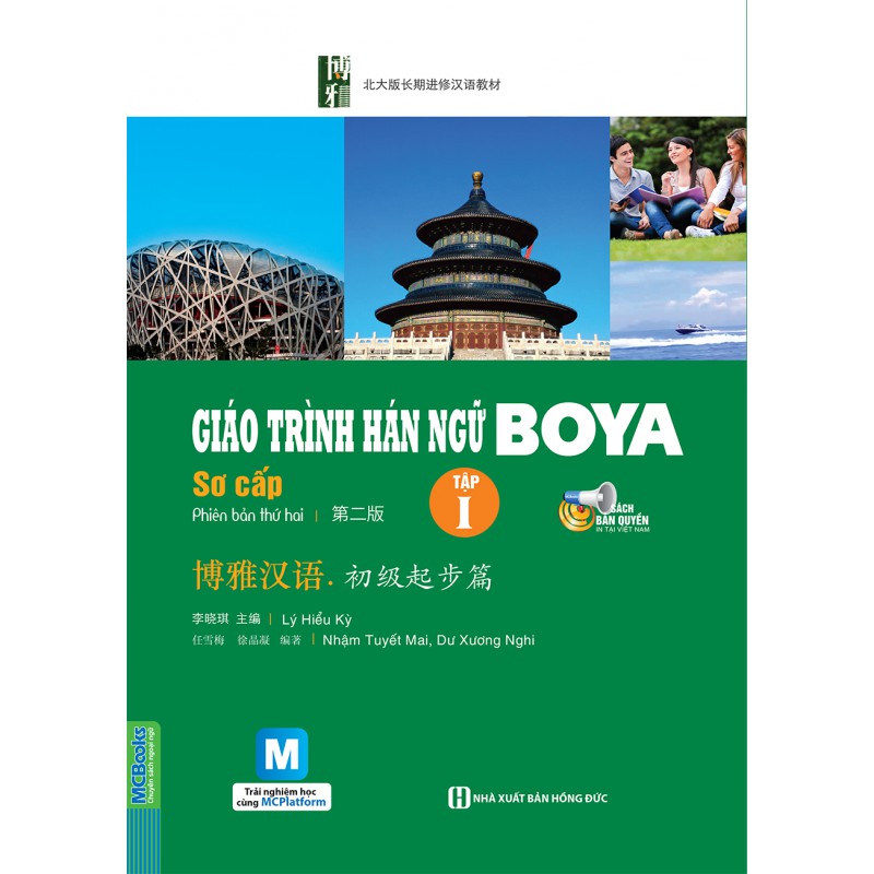 Giáo trình hán ngữ Boya sơ cấp tập 1