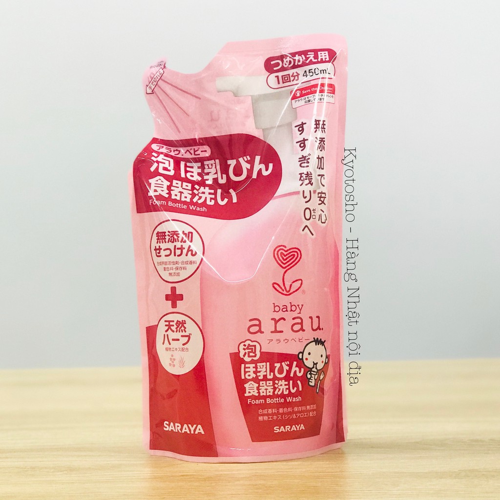 NƯỚC RỬA BÌNH ARAU BABY NHẬT CHAI 500ML/TÚI 450ML