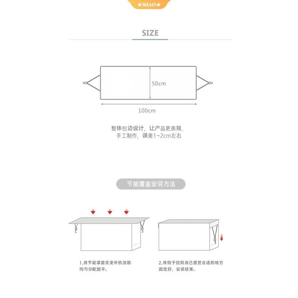 Vỏ Bọc Máy Điều Hòa Che Phủ Chống Mưa/Bụi Bẩn Cho Ngoài Trời Vào Mùa Hè