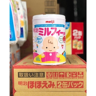 Sữa dị ứng Meiji HP lon 850g