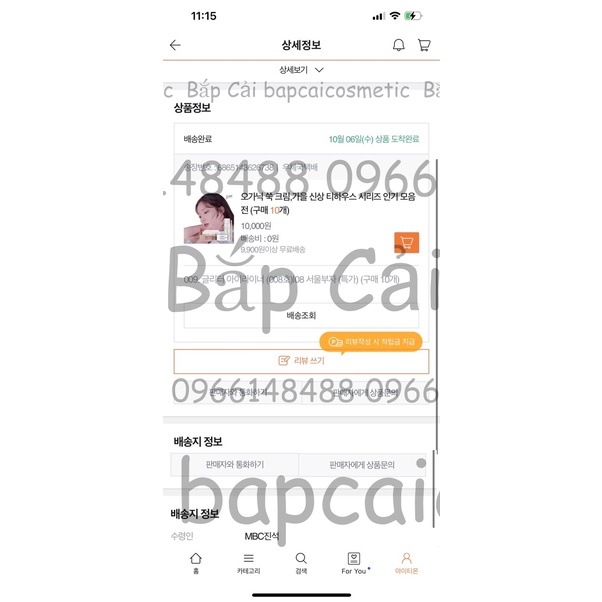 MBC Nhũ mắt Glitter Eyeliner màu 8 | BigBuy360 - bigbuy360.vn