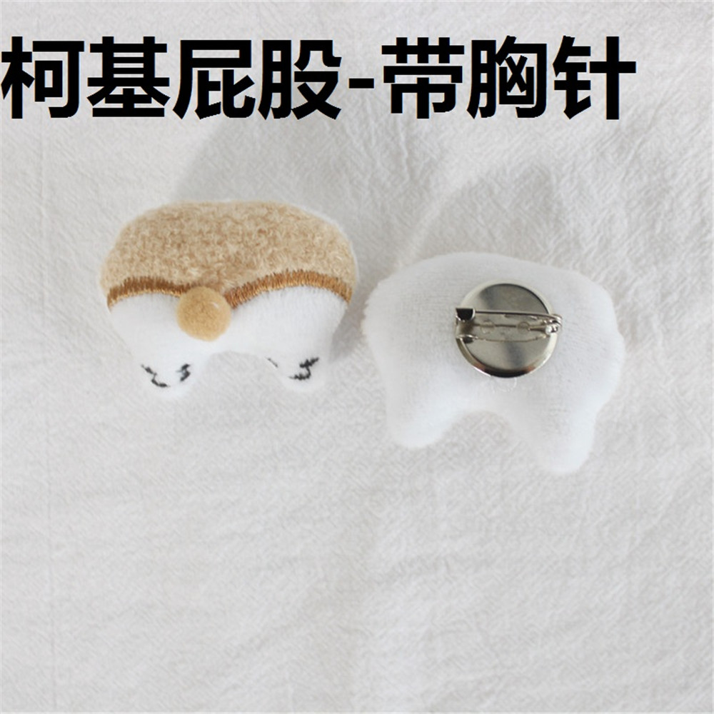 Ghim cài áo hình mông cún nhồi bông đáng yêu