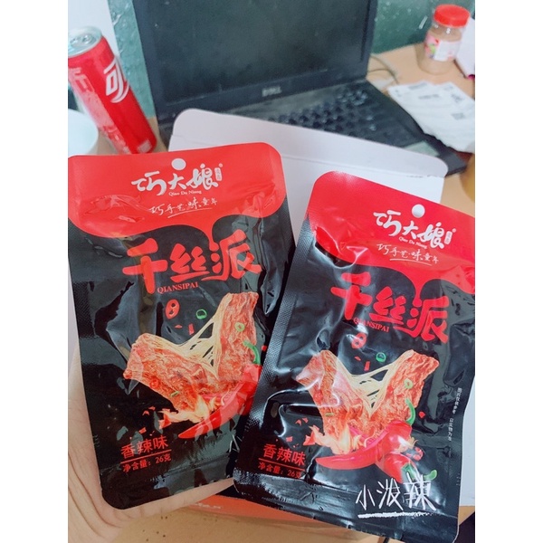 10 GÓI THỊT BÒ NƯỚNG XÉ CAY KIỀU ĐẠI NƯƠNG (gói 26gr)