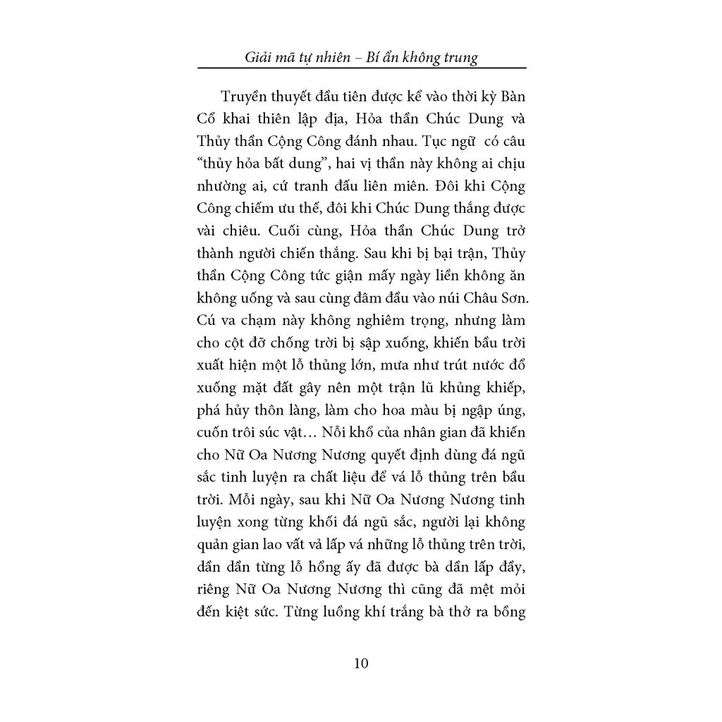 Sách - Giải Mã Tự Nhiên - Bí Ẩn Không Trung