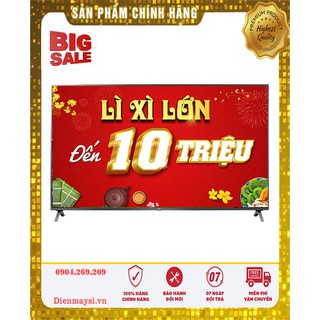 Smart Tivi LG 4K 55 inch 55UN7190PTA Smart Tivi LG 4K 55 inch 55UN7190PTA