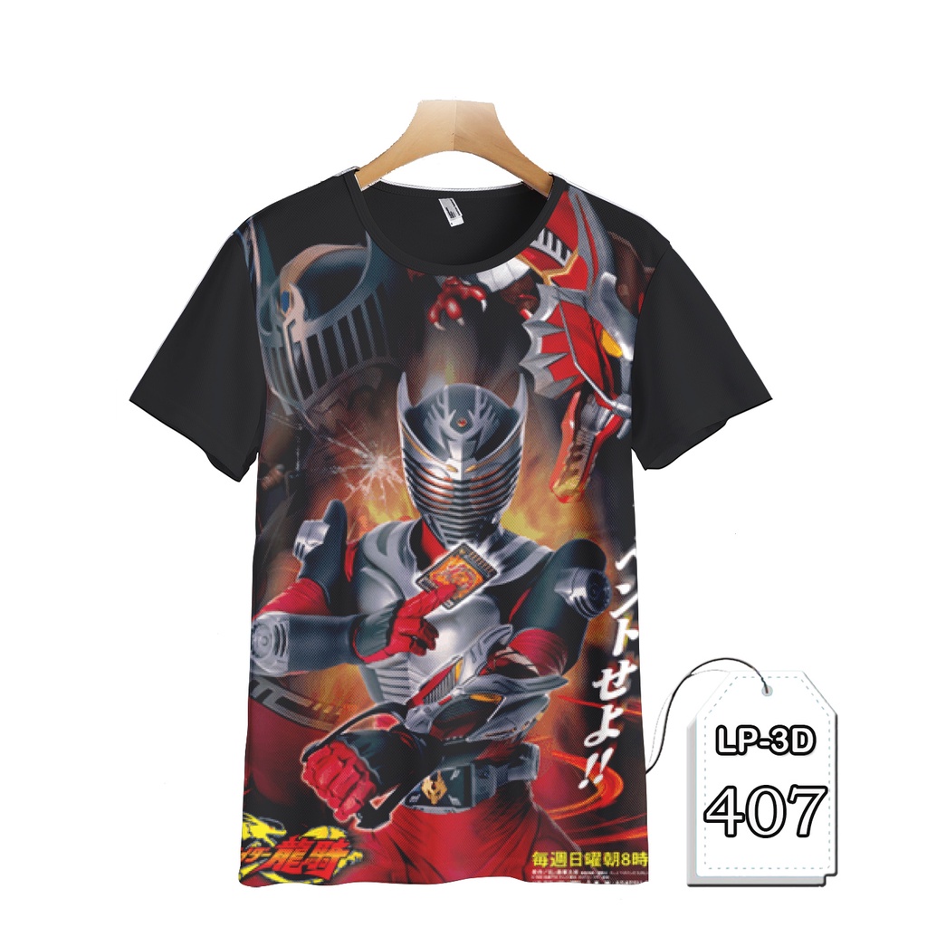 Trang Phục Hóa Trang Siêu Anh Hùng Kamen Rider 3D LP3D-407 Cho Trẻ Em