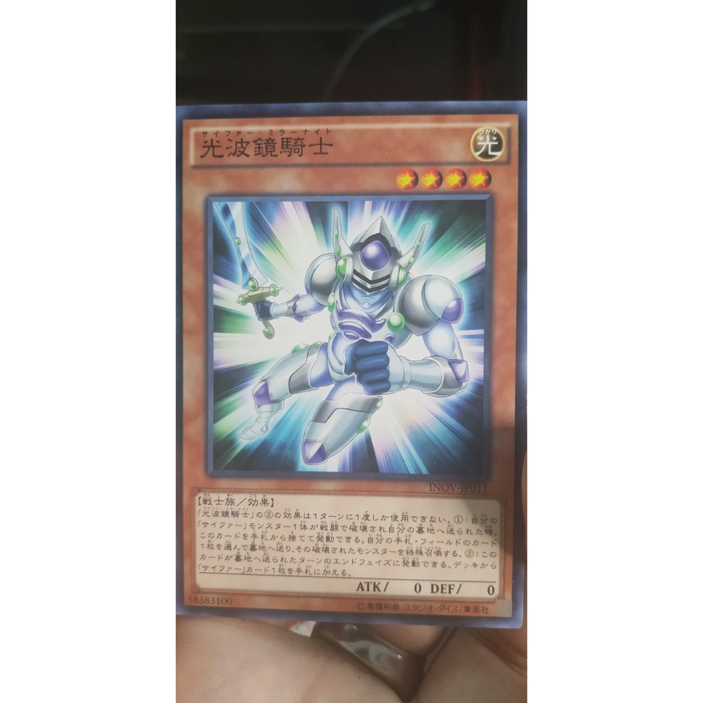 [Thẻ bài Yugioh OCG] INOV-JP011 Cipher Mirror Knight - Common