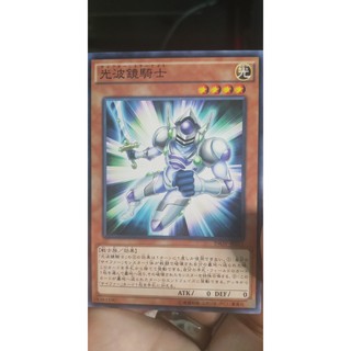 Inov-jp011 cipher mirror knight - common