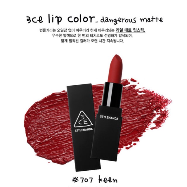 Son 3CE LIP COLOR #707 KEEN