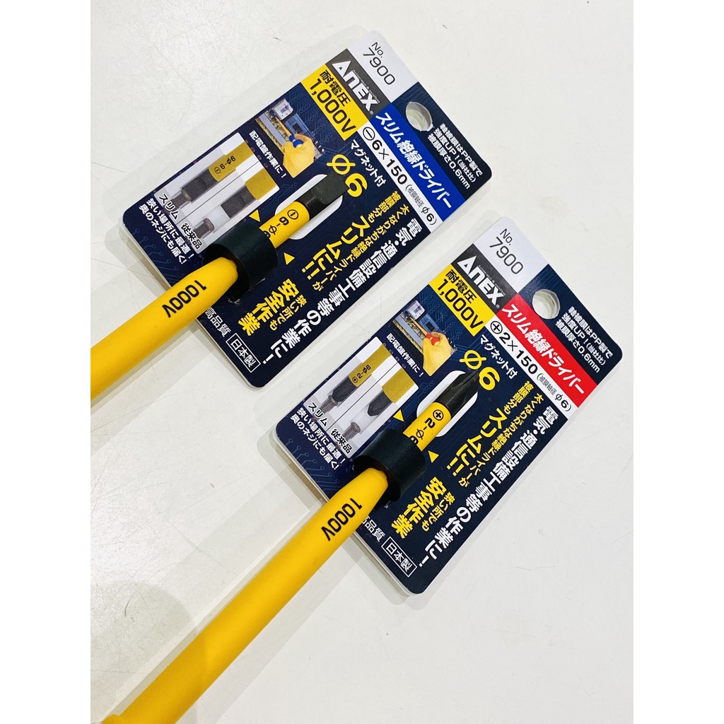 Tô Vít Anex Cách Điện 1000V, 2 Cạnh & 4 Cạnh No.7900 ×150 & No.7900 ×150 Nhật Bản - TsubameSanjo Japan Shop