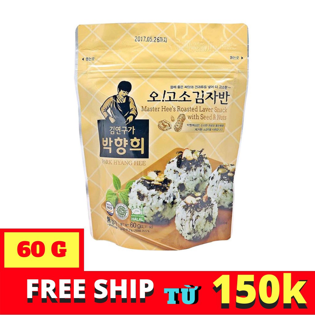 Rong biển ăn liền với các loại hạt HANBAEKFOOD gói 60gr