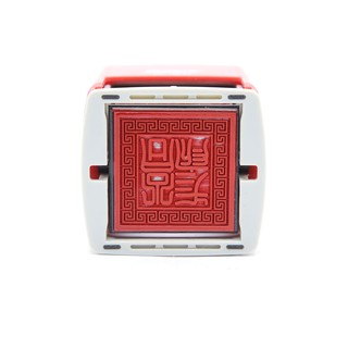 Dấu triện tam phủ 4x4cm liền mực