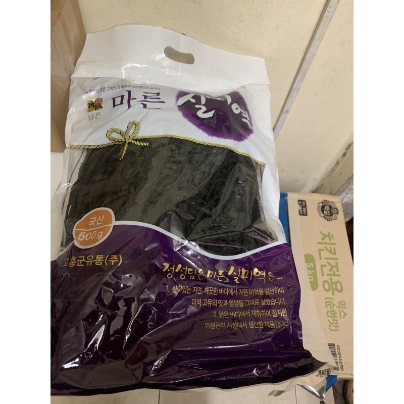 Rong biển khô 500 g