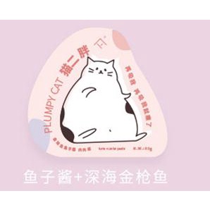 Súp Thưởng Nắp Vặn Furry Tail Dành Cho Mèo Bé Mèo Lớn Tôm,Cá Ngừ,Gà,Nấm