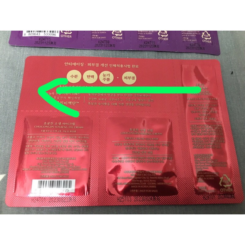 1 Set Dùng Thử chống lão hóa Missha Chogongjin Sosaeng (Set gồm 3 gói nhỏ màu đỏ)