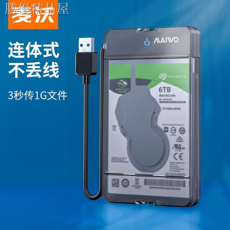 Hộp Đựng Ổ Cứng Ngoài Usb 3.0 2.5 Inch Ốp | BigBuy360 - bigbuy360.vn