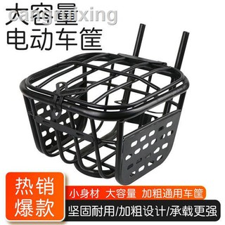 🔥🔥✘▨✿Giỏ đựng đồ gắn phía trước xe đạp điện có nắp đậy tiện lợi