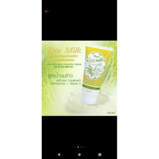 Sữa rửa mặt gạo Thái Lan Civic Rice Milk