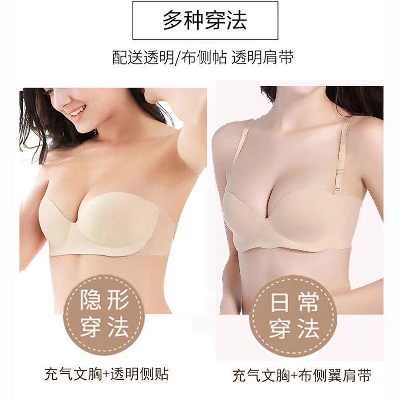 Áo Ngực Bơm Hơi Không Dây Nâng Ngực Tàng Hình Thoáng Khí Cho Nữ