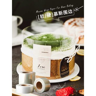 MIẾNG MICA BỌC BÁNH MOUSSE 22X6CM (10 MIẾNG)