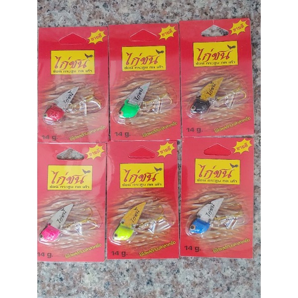 Cá sắt Thái lan 14g