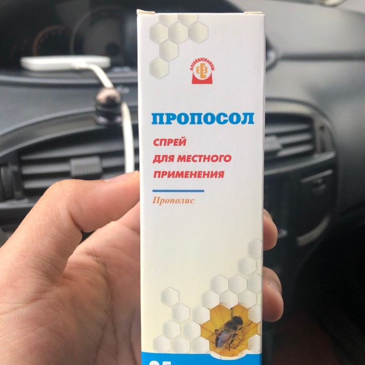 DỊCH CHIẾT XUẤT TỪ KEO ONG DẠNG XỊT NGA 25ML
