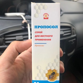 DỊCH CHIẾT XUẤT TỪ KEO ONG DẠNG XỊT NGA 25ML