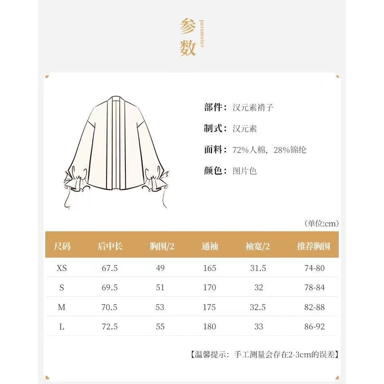 [M &amp; E] Đầm Sườn Xám Múa Bụng Cổ Điển Zhiyi 2022 Cách Tân Han Elements Yuzi Cho Nữ