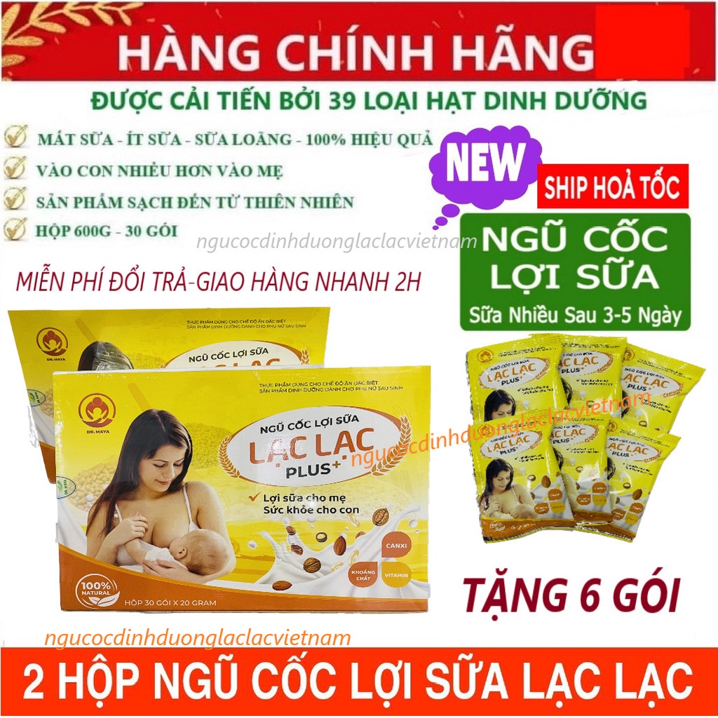 Combo 2 HỘP  Ngũ cốc lợi sữa Lạc Lac hộp 30 gói-Ngũ cốc siêu lợi sữa