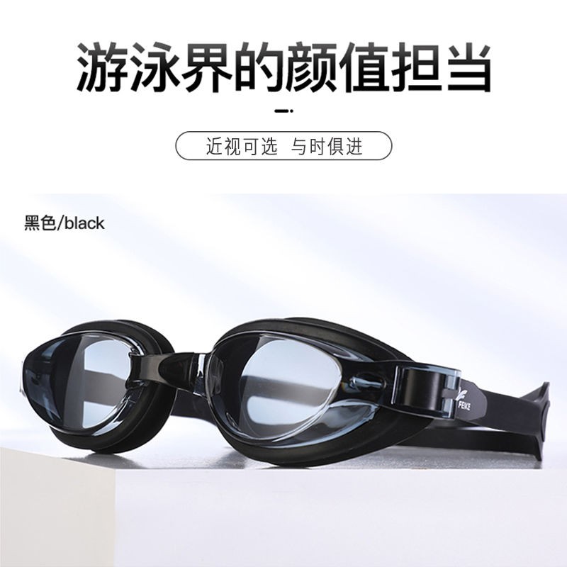 Bộ Quần Bơi + Mũ Bơi Chất Lượng Cao Cho Nam | BigBuy360 - bigbuy360.vn