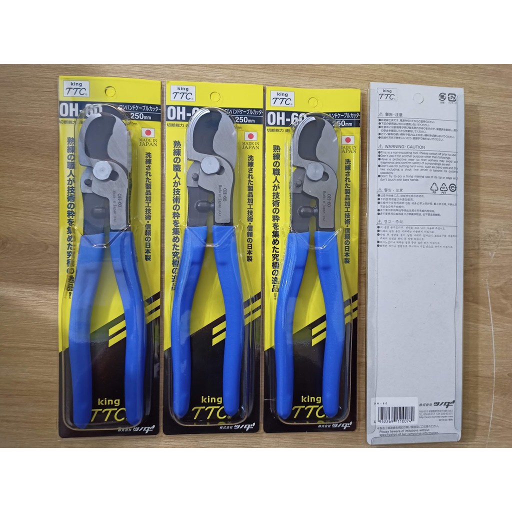 Kìm cắt cáp điện 1 tay 250mm OH-60 Tsunoda