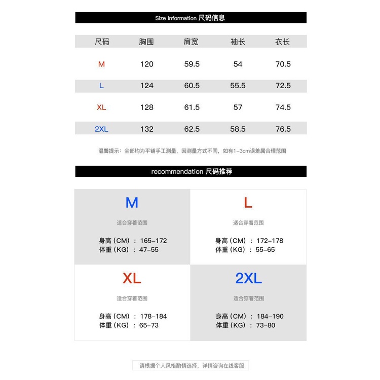 Áo khoác nhung tăm dáng rộng phong cách thời trang vintage Nhật Bản áo khoác nam