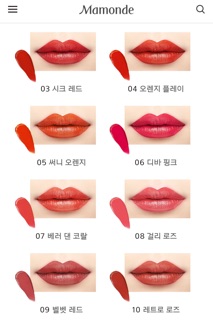 Son Mamonde Creamy Tint Squeeze Lip