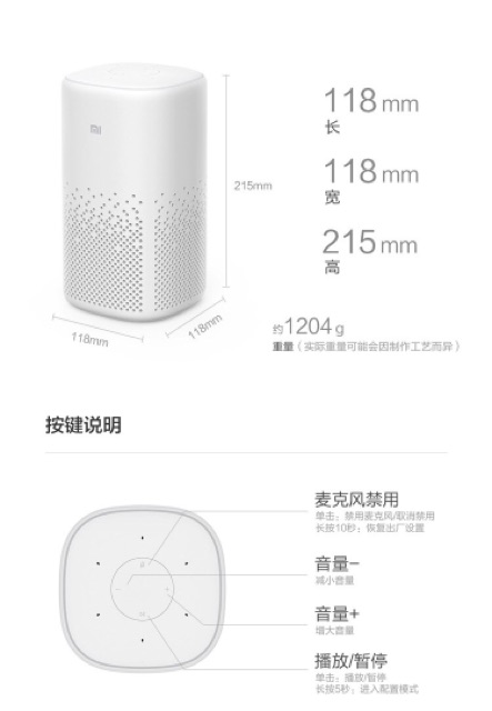 ROSMART - LOA XIAOMI MI AI SPEAKER PRO VÀ XIAOMI MI AI SPEAKER II