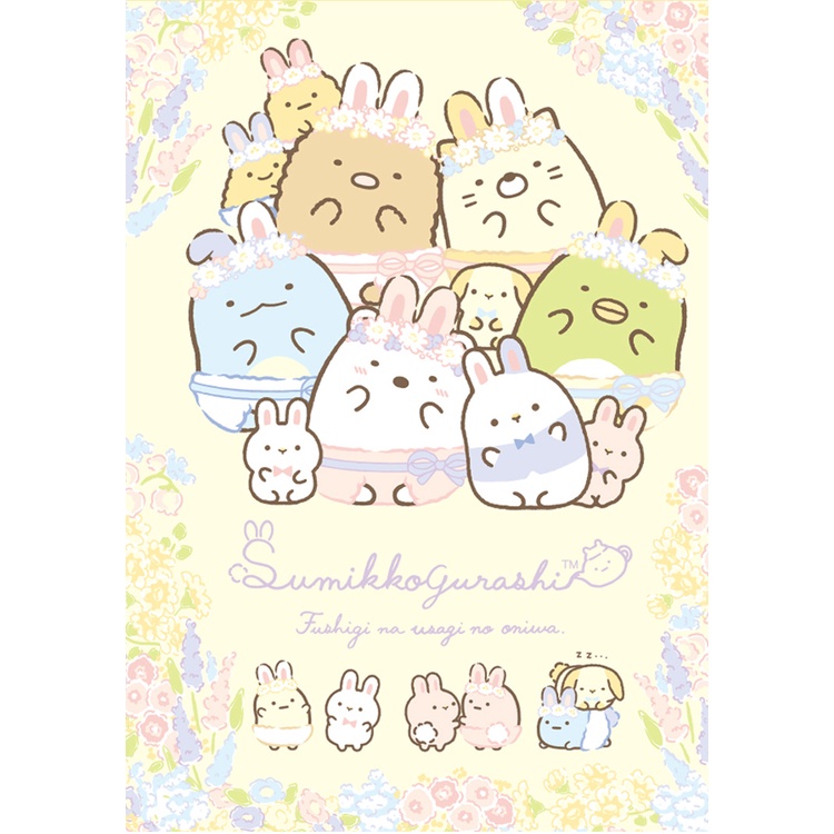 Móc Khóa Mềm Mại Hình Nhân Vật Sumikko Gurashi Đáng Yêu