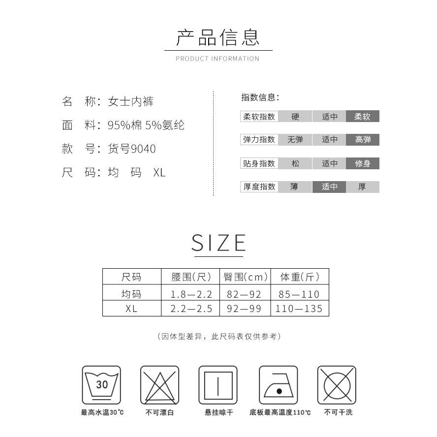 Quần Lót Cotton Nữ In Hình Tam Giác Dễ Thương | BigBuy360 - bigbuy360.vn