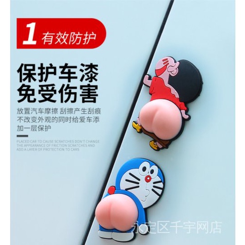 Miếng Dán Trang Trí Gương Chiếu Hậu Xe Hơi Chống Va Chạm/Va Chạm Hình Cậu Bé Bút Chì Dễ Thương