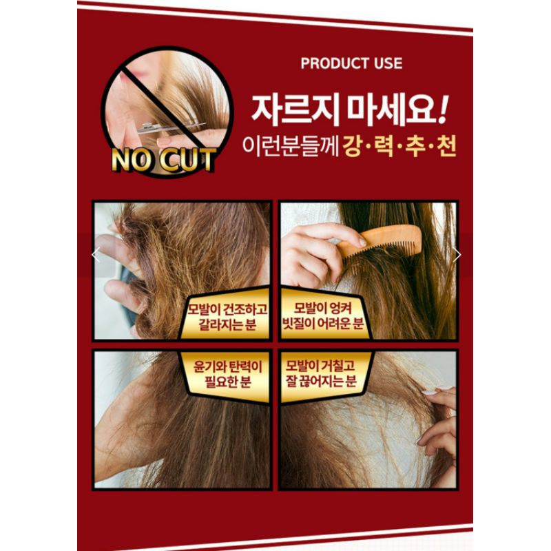 (đủ bill hàn)Serum xả ủ tóc Miseen Sciene Perfect chuẩn salon | BigBuy360 - bigbuy360.vn