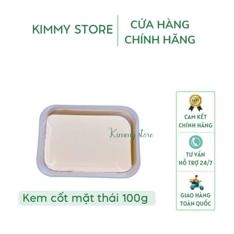 Kem cốt dưỡng trắng da emoon lẻ hộp vuông 100g