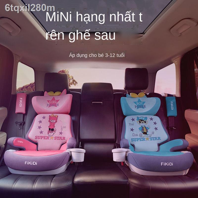 (Giá Hủy Diệt)❃Đệm nâng ghế an toàn cho trẻ em Fikidi ô tô 3-12 tuổi ngồi di động trên đơn giản
